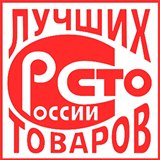 Дэнас - Вертебра Новинка (5 программ) купить в Вольске Дэнас официальный сайт denasolm.ru 