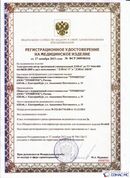 Дэнас официальный сайт denasolm.ru ДЭНАС-ПКМ (Детский доктор, 24 пр.) в Вольске купить