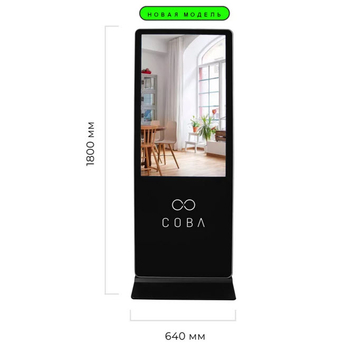 Ароматизатор воздуха Wi-Fi WBoard - до 1000 м2 - Ароматизаторы воздуха - Дэнас официальный сайт denasolm.ru