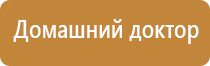 Брошюры по Дэнас