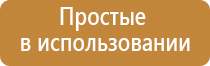 Оборудование для ароматизации магазина