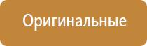 Дэнас Пкм для суставов