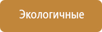 Дэнас лечение глаз
